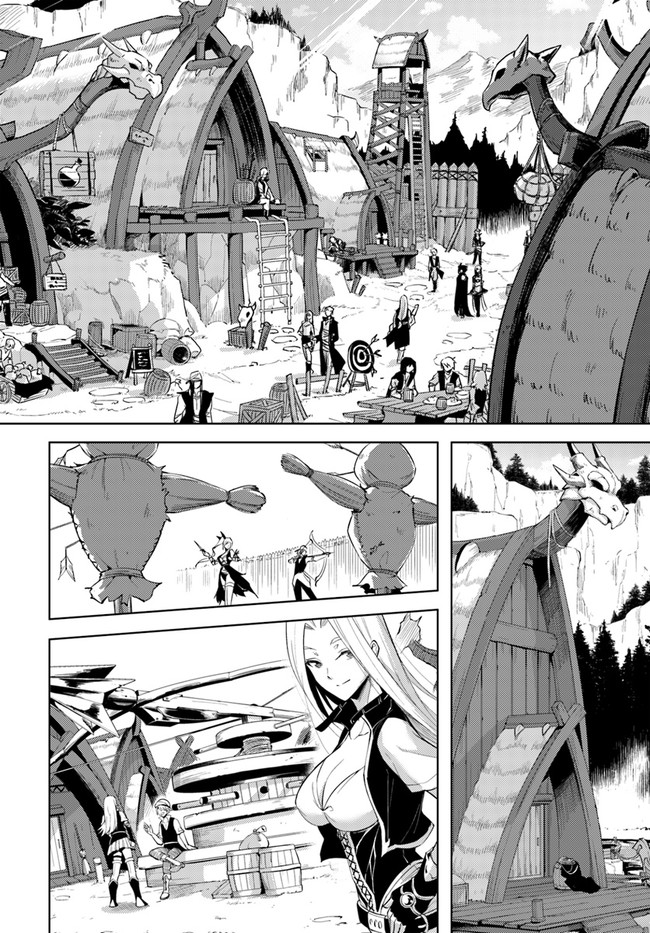 塔の管理をしてみよう Chap 43 - Next Chap 44