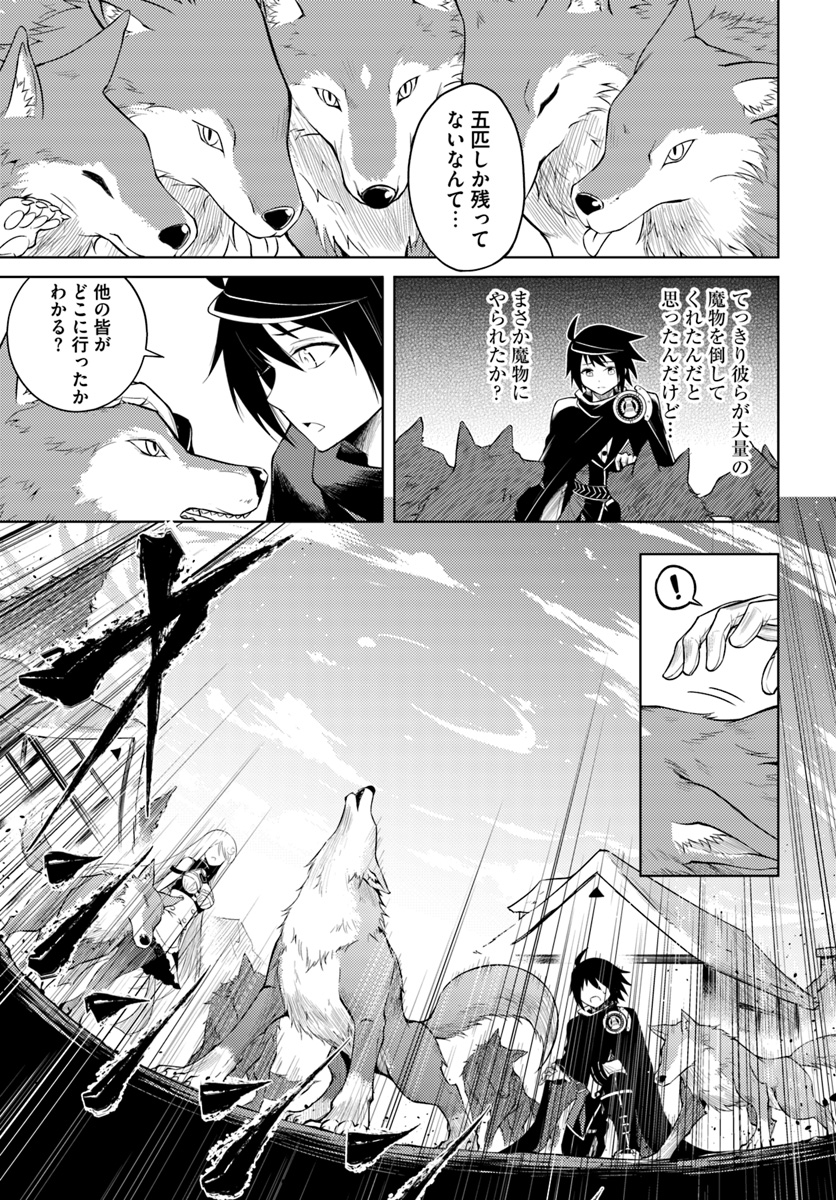塔の管理をしてみよう Chap 5 - Next Chap 6