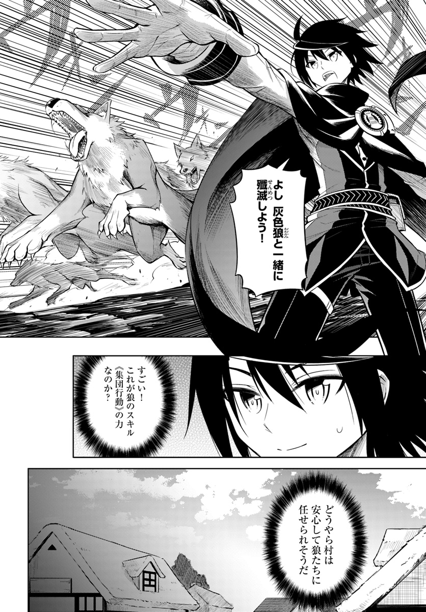 塔の管理をしてみよう Chap 5 - Next Chap 6