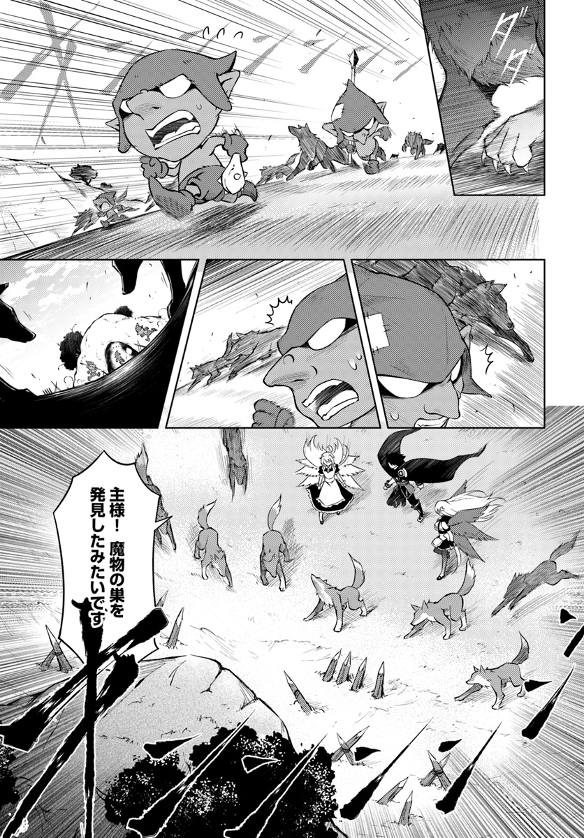 塔の管理をしてみよう Chap 5 - Next Chap 6