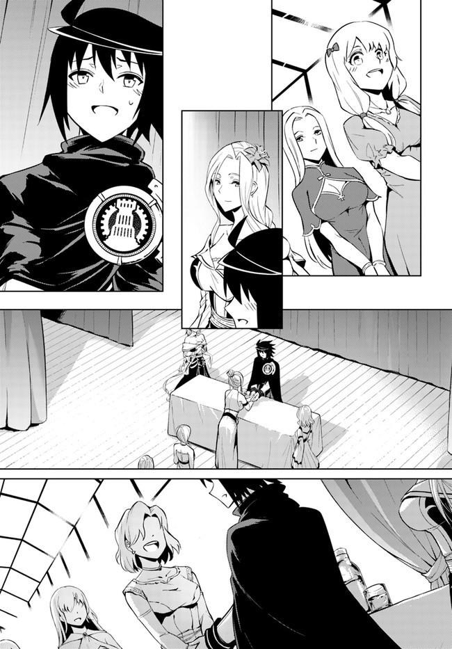 塔の管理をしてみよう Chap 50 - Next Chap 51