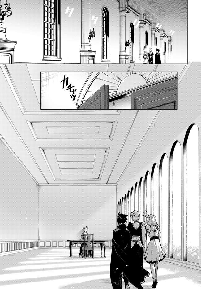 塔の管理をしてみよう Chap 50 - Next Chap 51
