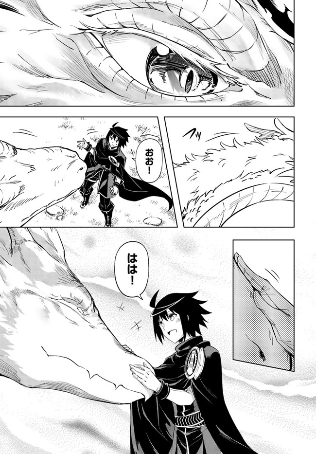 塔の管理をしてみよう Chap 51 - Next Chap 52