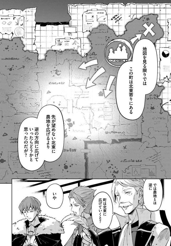 塔の管理をしてみよう Chap 52 - Next Chap 53