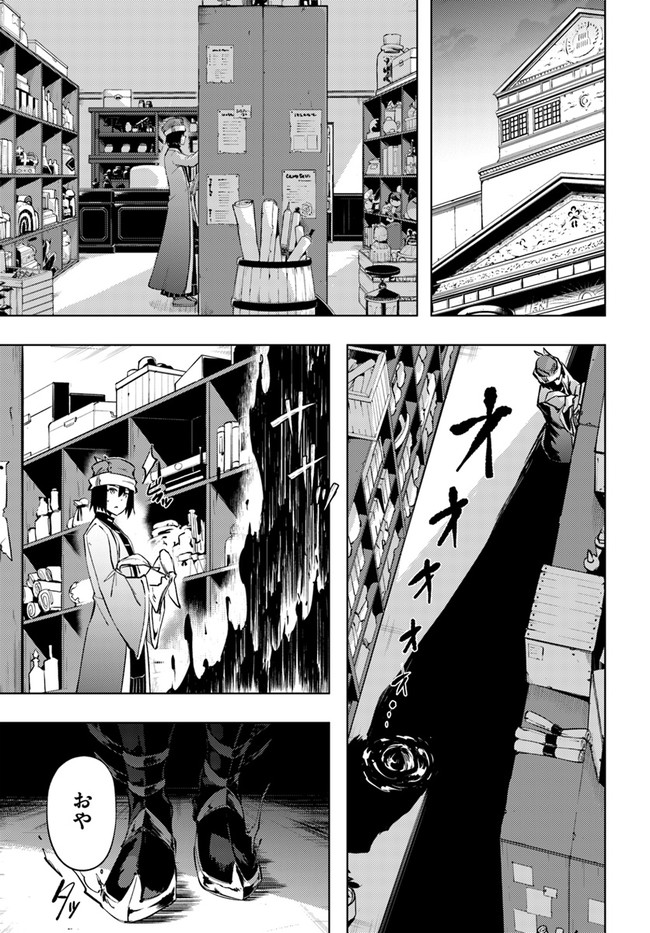 塔の管理をしてみよう Chap 54 - Next Chap 55