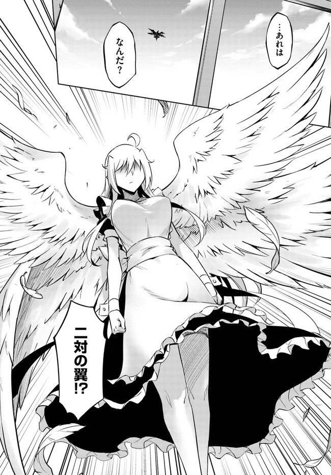 塔の管理をしてみよう Chap 61.1 - Next Chap 62.1