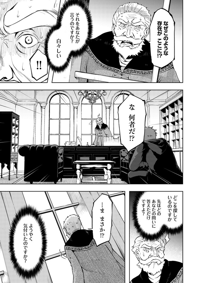 塔の管理をしてみよう Chap 61.1 - Next Chap 62.1
