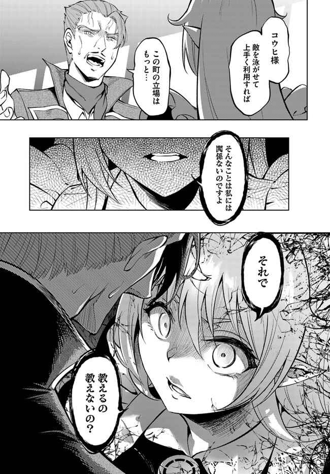 塔の管理をしてみよう Chap 61.1 - Next Chap 62.1