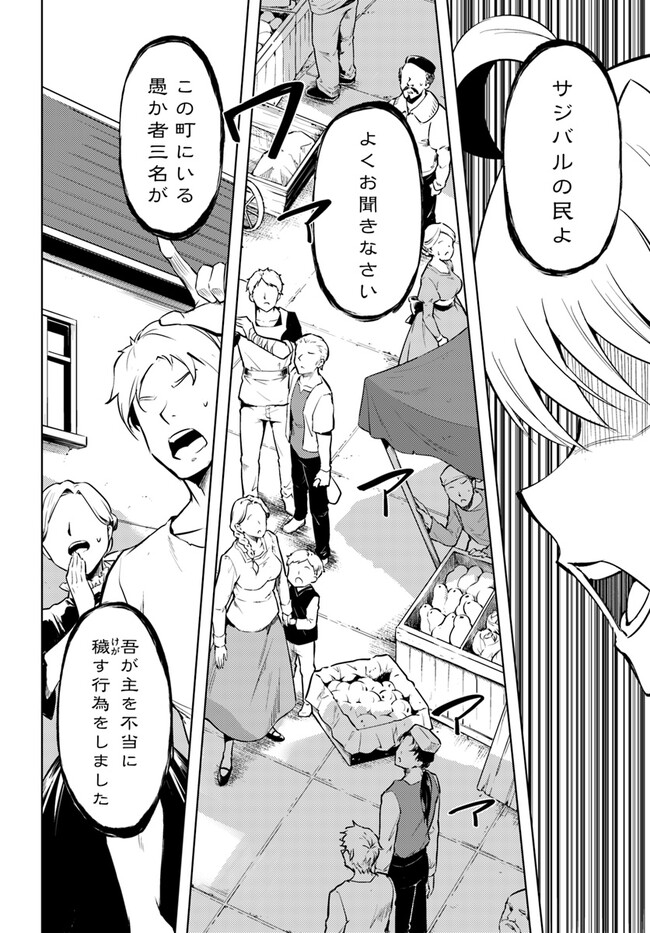 塔の管理をしてみよう Chap 61.2 - Next Chap 62.2