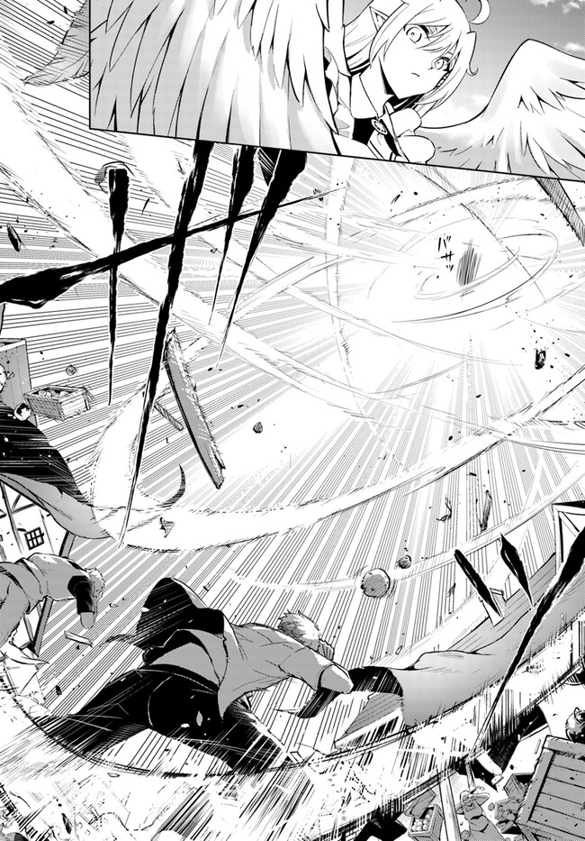 塔の管理をしてみよう Chap 61.2 - Next Chap 62.2