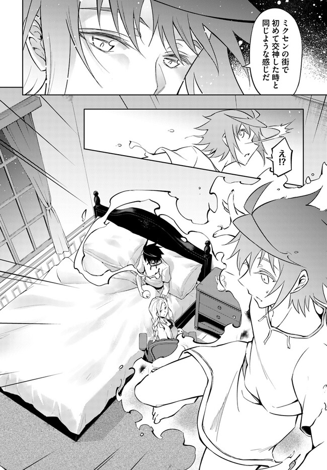 塔の管理をしてみよう Chap 68.1 - Next Chap 69.1