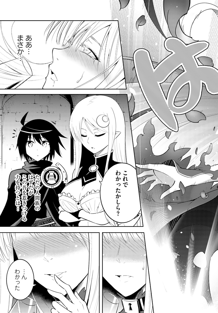 塔の管理をしてみよう Chap 7 - Next Chap 8