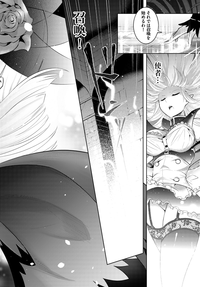 塔の管理をしてみよう Chap 7 - Next Chap 8