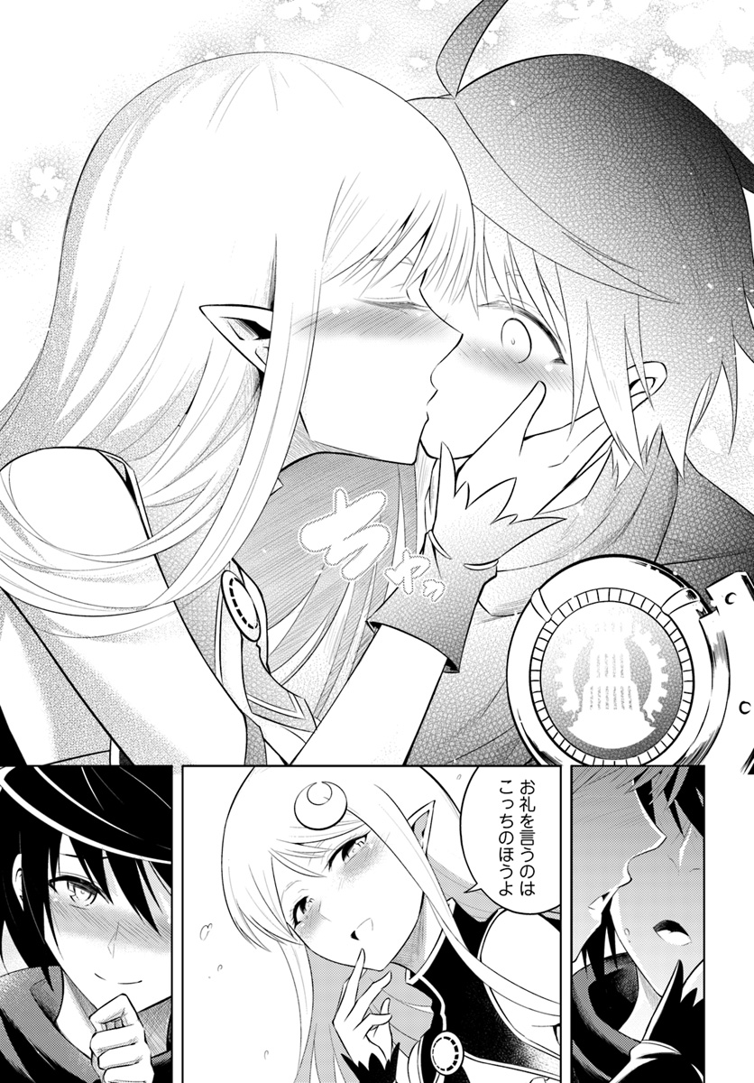 塔の管理をしてみよう Chap 7 - Next Chap 8