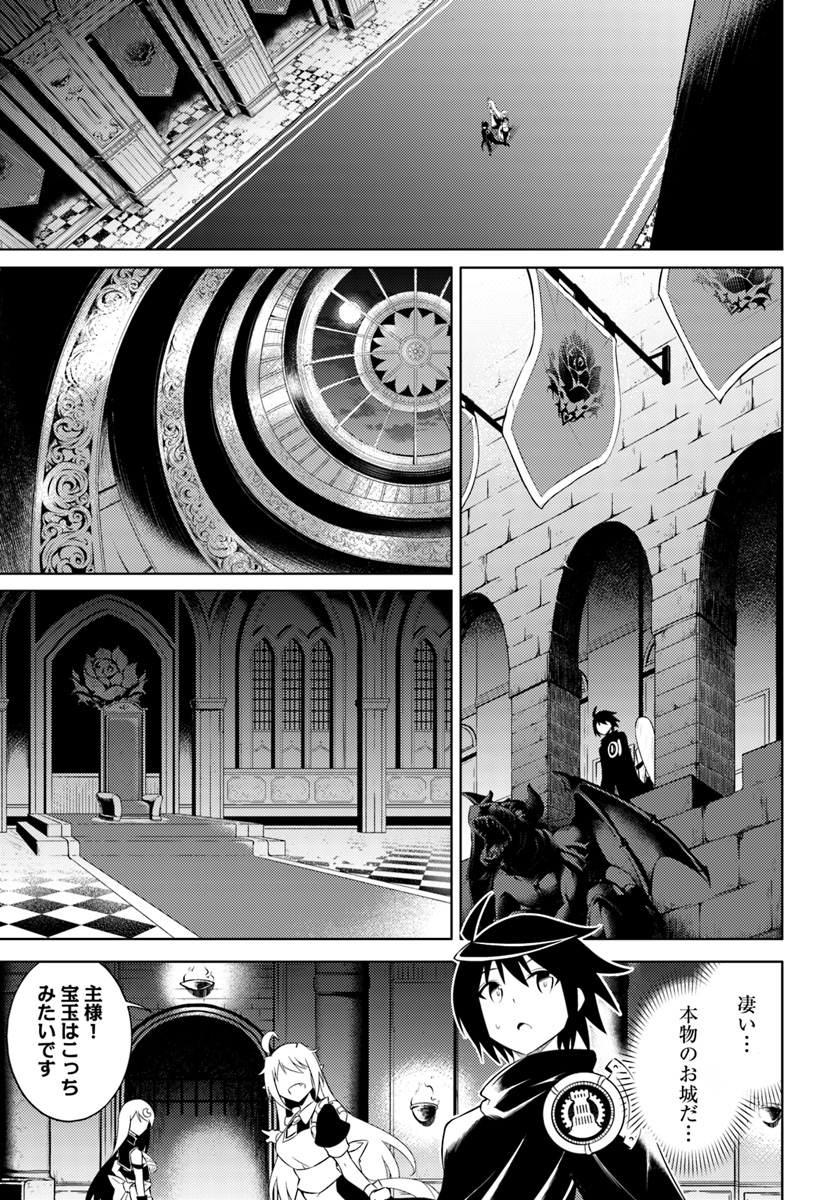 塔の管理をしてみよう Chap 7 - Next Chap 8