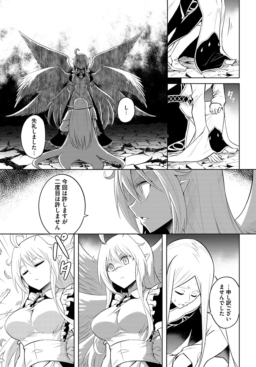 塔の管理をしてみよう Chap 7 - Next Chap 8