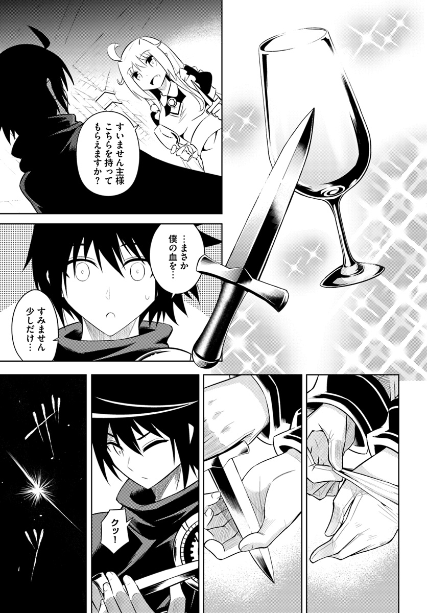 塔の管理をしてみよう Chap 7 - Next Chap 8