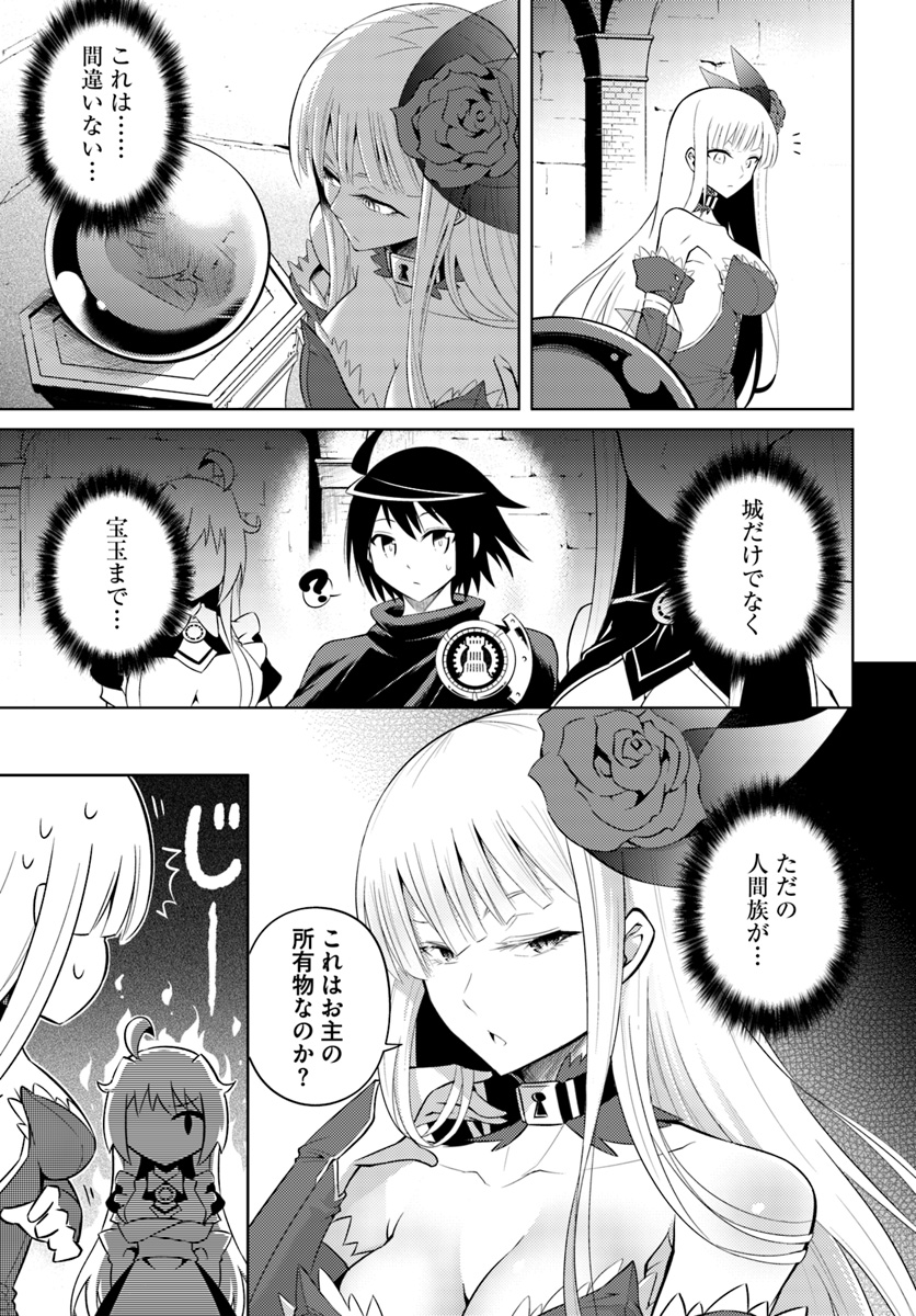 塔の管理をしてみよう Chap 7 - Next Chap 8