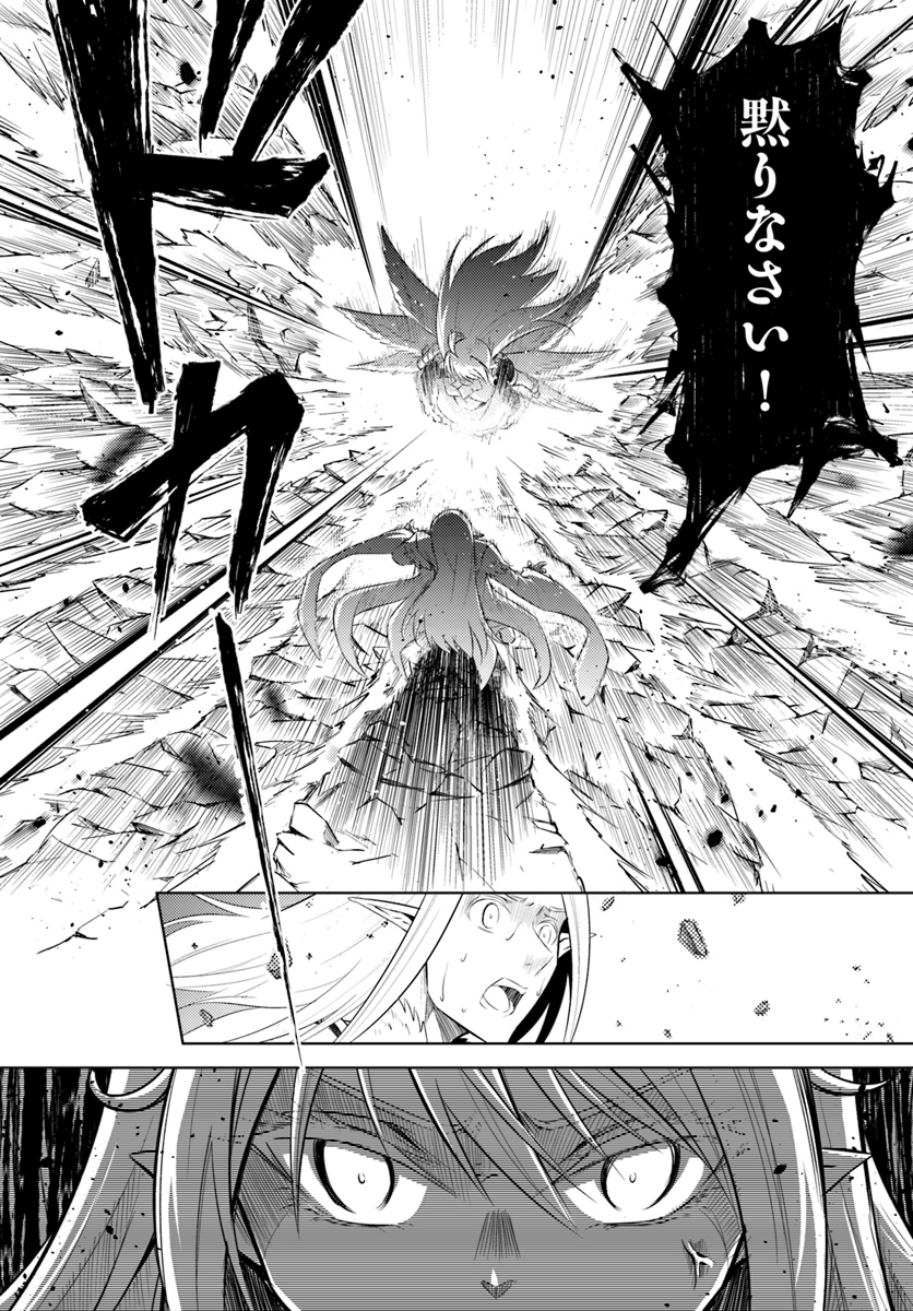 塔の管理をしてみよう Chap 7 - Next Chap 8