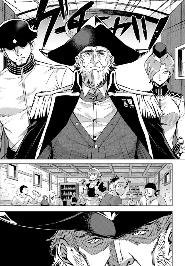 塔の管理をしてみよう Chap 70.1 - Next Chap 71.1