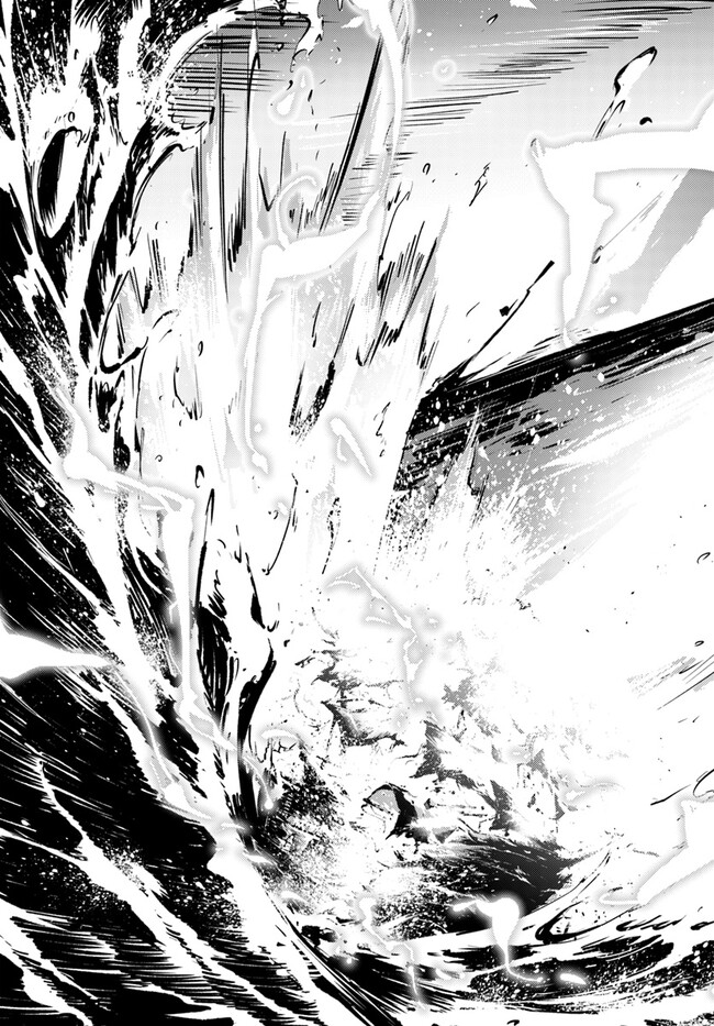 塔の管理をしてみよう Chap 70.2 - Next Chap 71.2