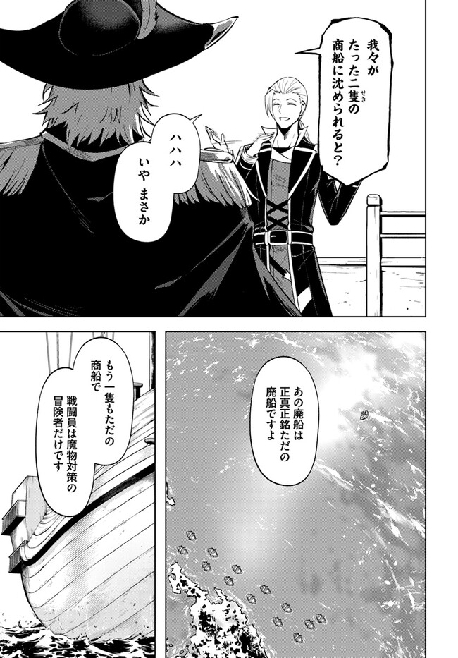 塔の管理をしてみよう Chap 70.2 - Next Chap 71.2