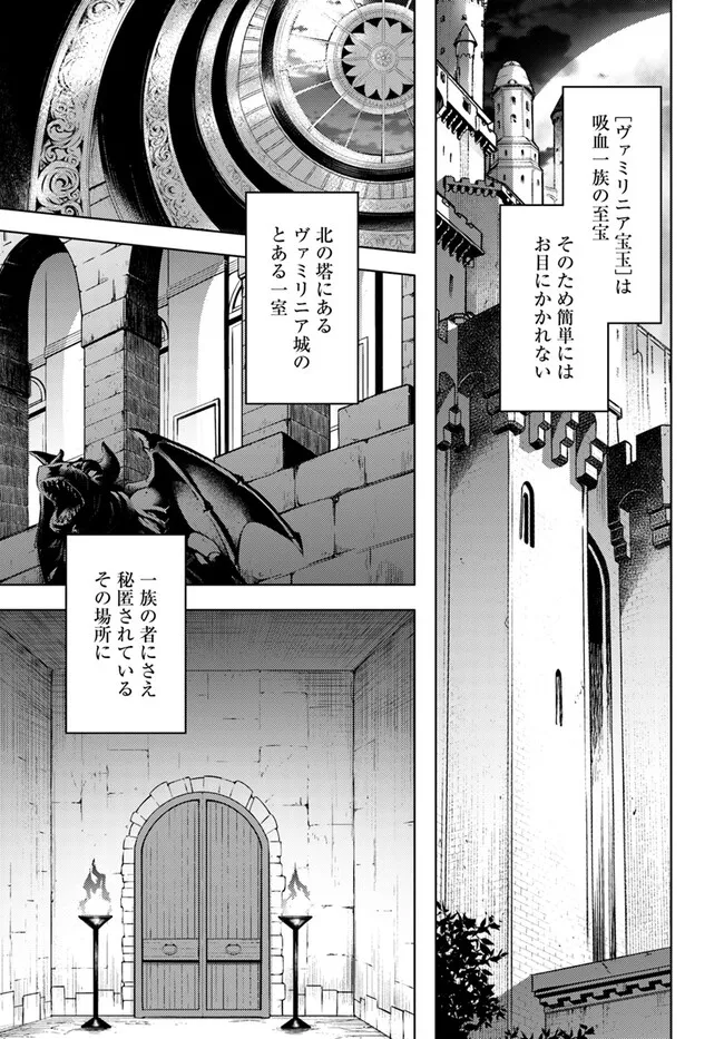 塔の管理をしてみよう Chap 74.1 - Next Chap 75.1