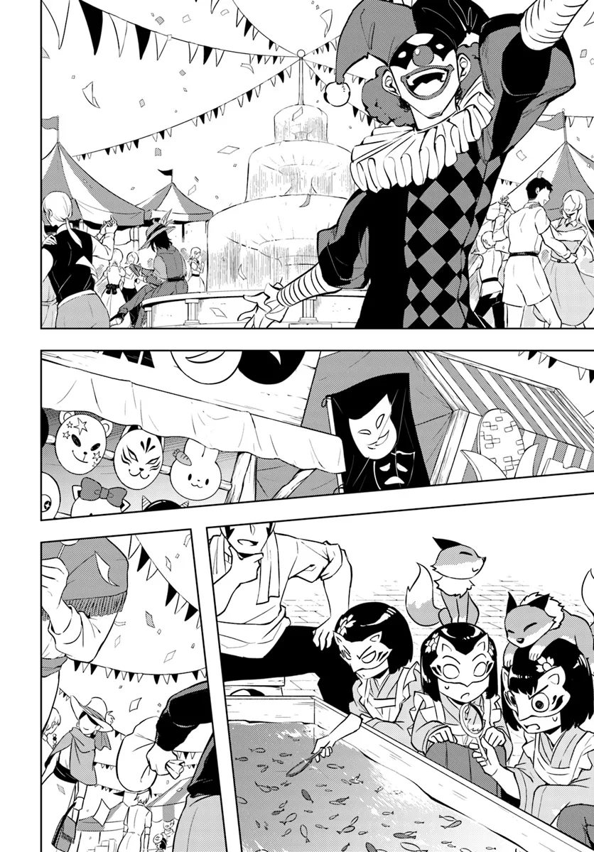 塔の管理をしてみよう Chap 79.1 - Next Chap 80.1