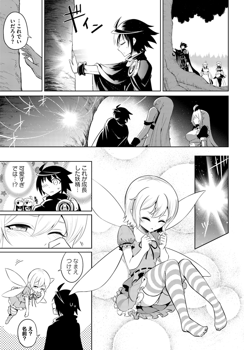 塔の管理をしてみよう Chap 8 - Next Chap 9