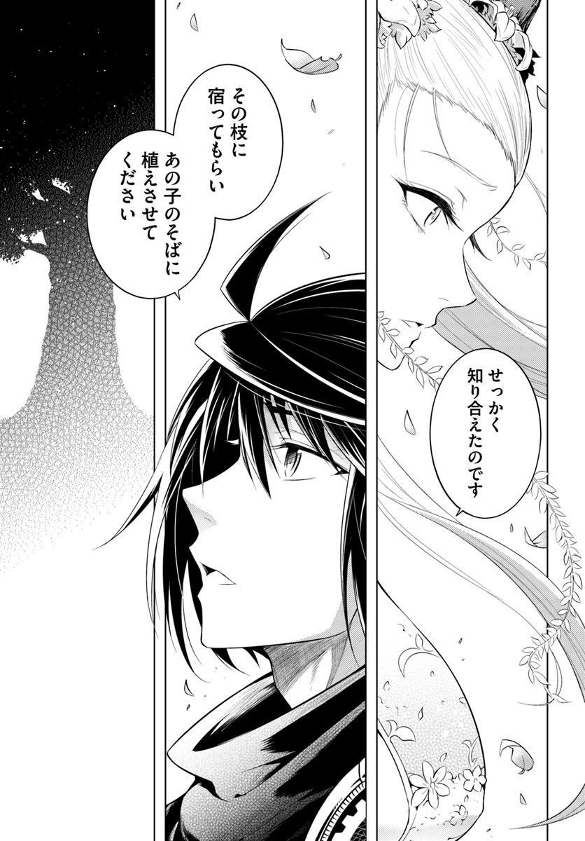 塔の管理をしてみよう Chap 8 - Next Chap 9