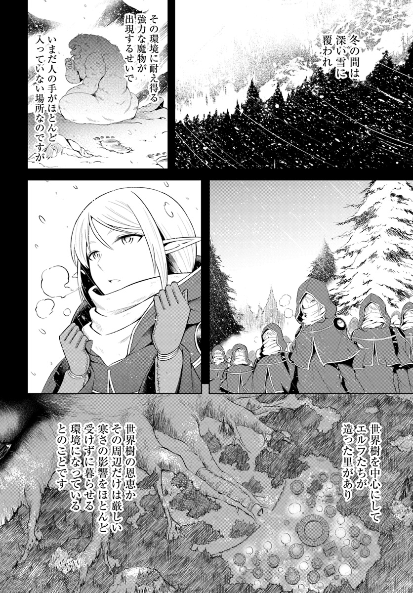 塔の管理をしてみよう Chap 8 - Next Chap 9