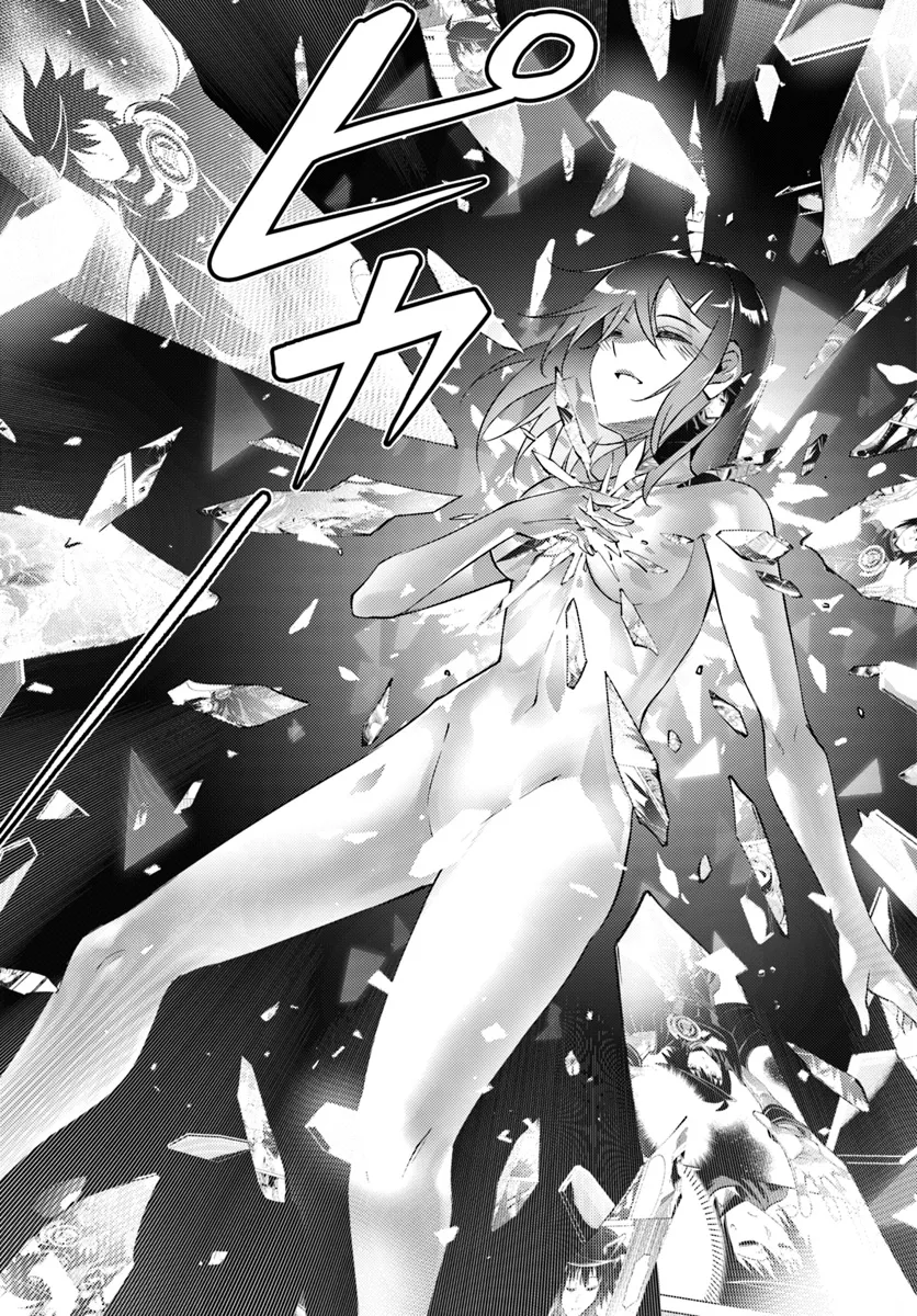塔の管理をしてみよう Chap 80.1 - Next Chap 81.1