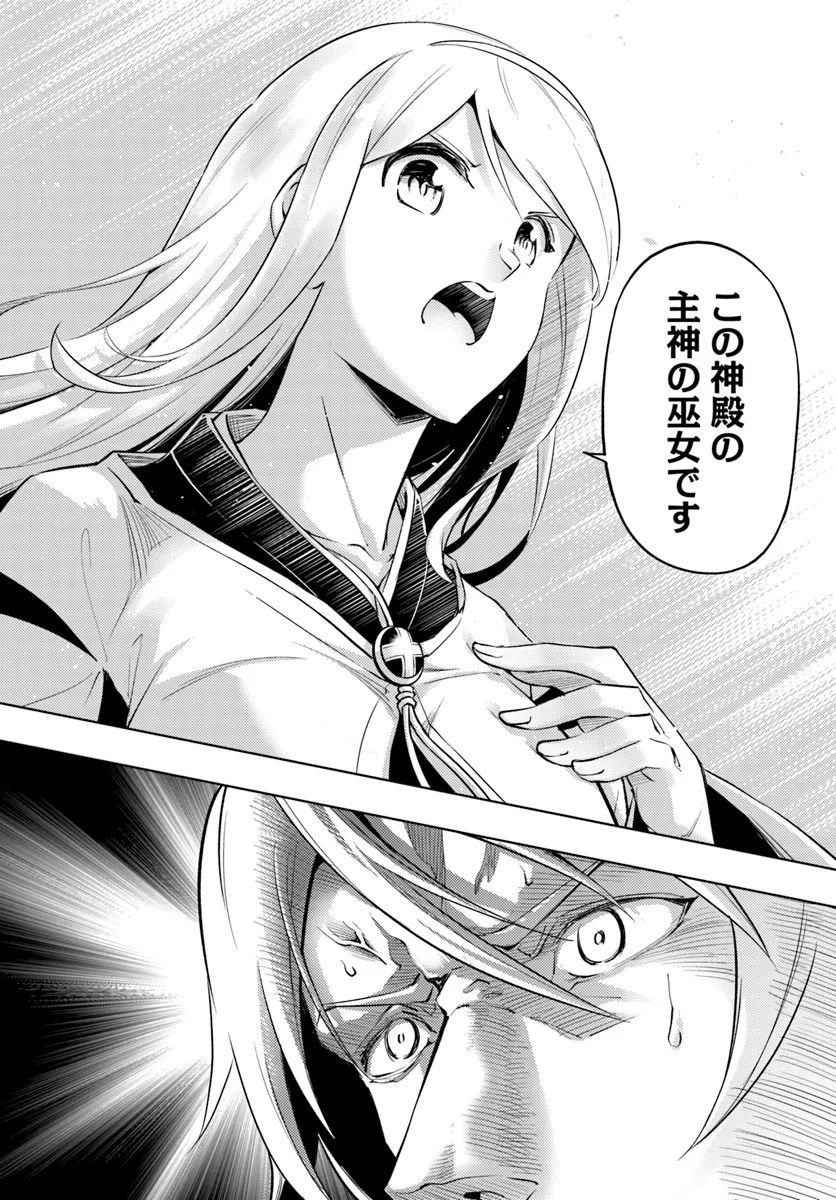 塔の管理をしてみよう Chap 80.1 - Next Chap 81.1