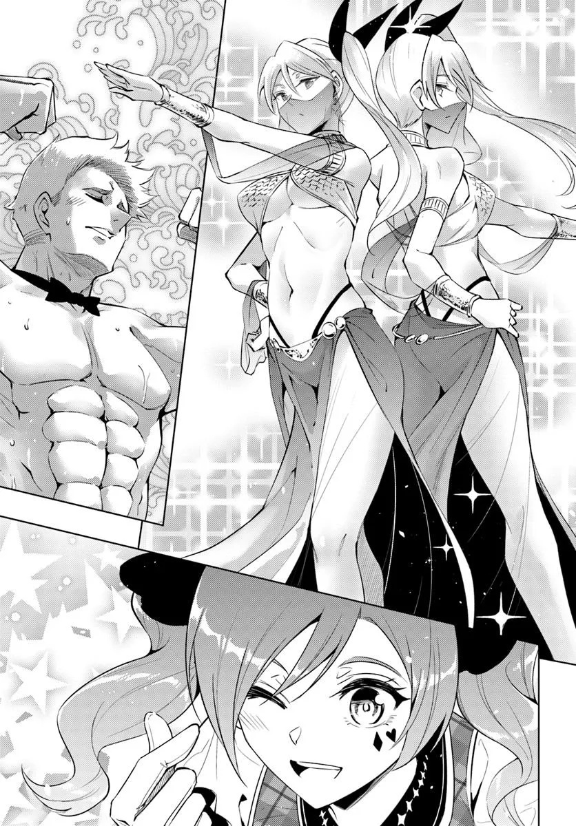 塔の管理をしてみよう Chap 81.1 - Next Chap 82.1