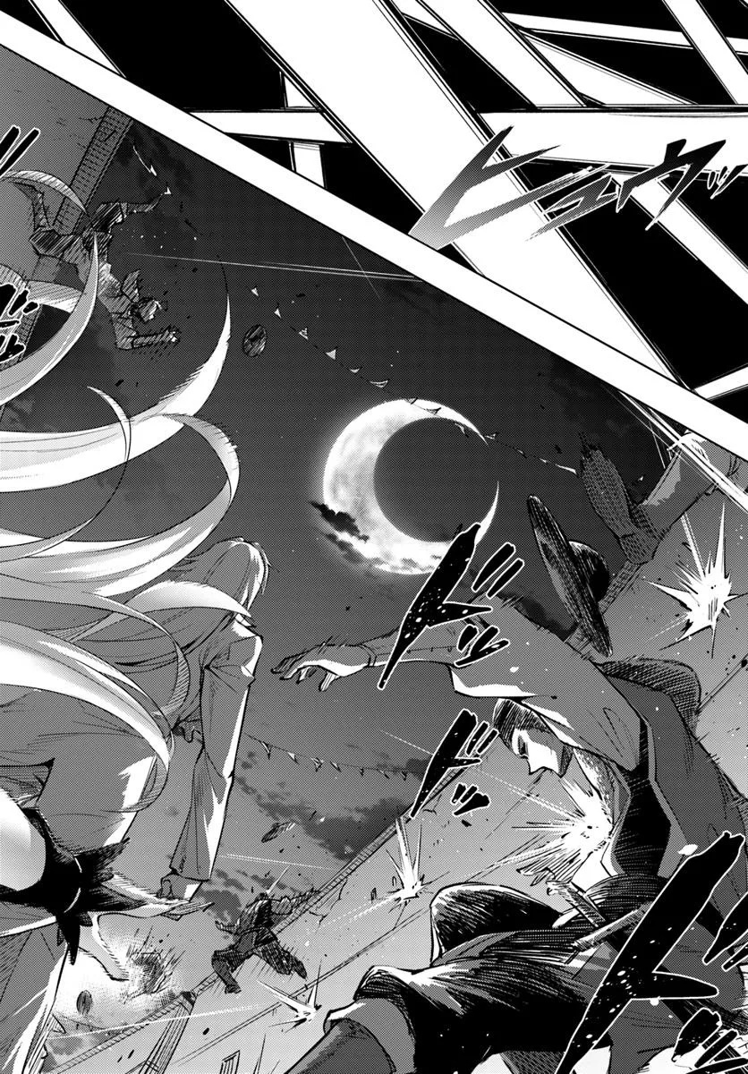 塔の管理をしてみよう Chap 81.1 - Next Chap 82.1