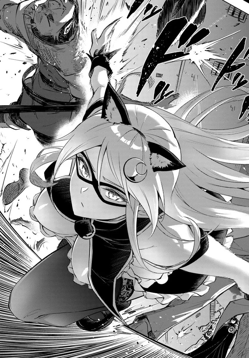 塔の管理をしてみよう Chap 81.1 - Next Chap 82.1