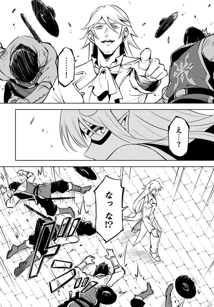 塔の管理をしてみよう Chap 81.1 - Next Chap 82.1