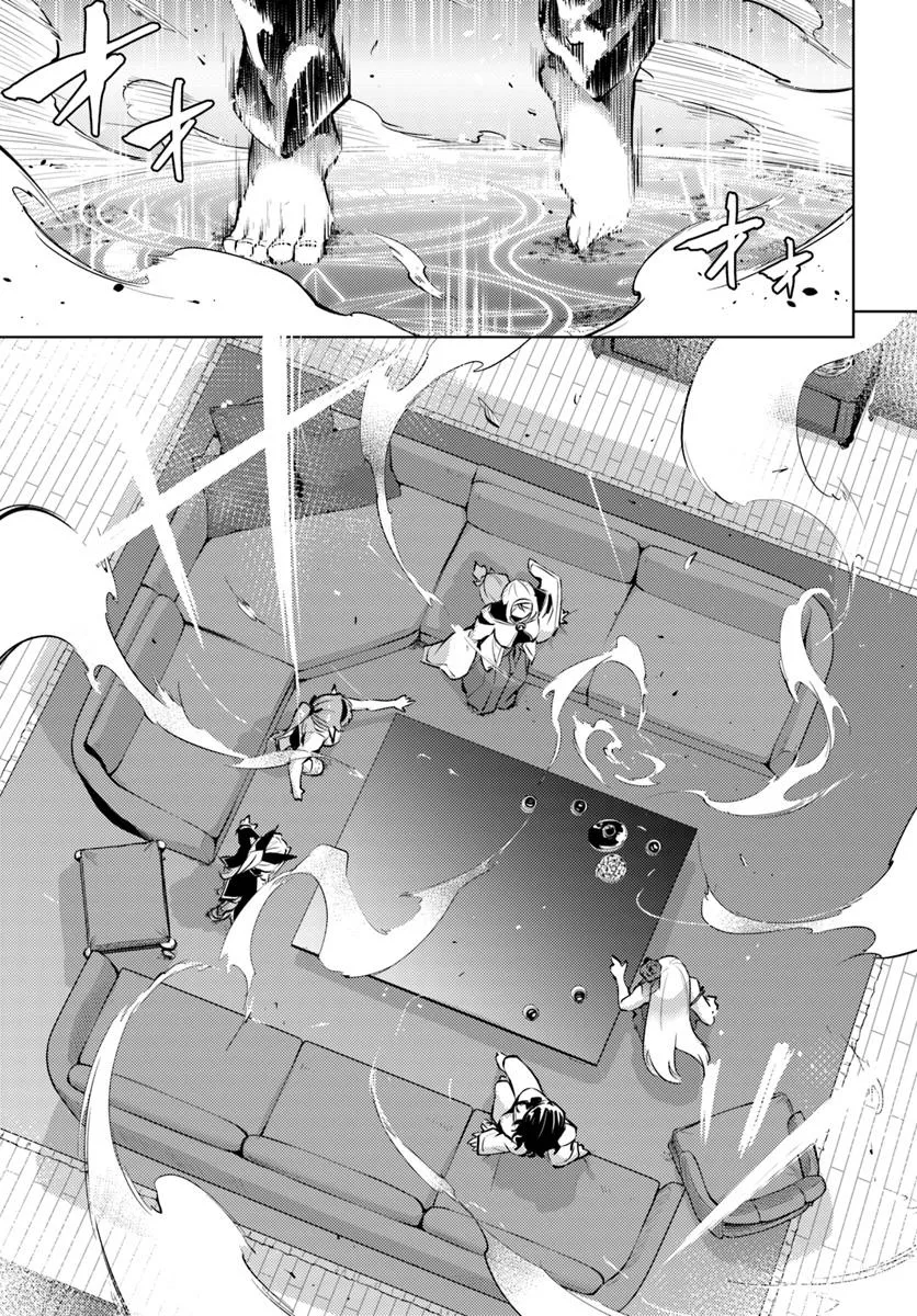 塔の管理をしてみよう Chap 82.2 - Next Chap 83.2