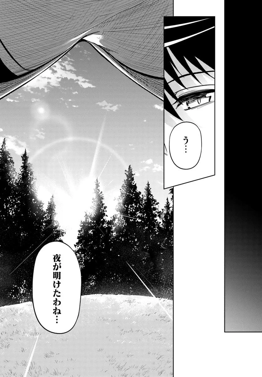塔の管理をしてみよう Chap 83.1 - Next Chap 84.1