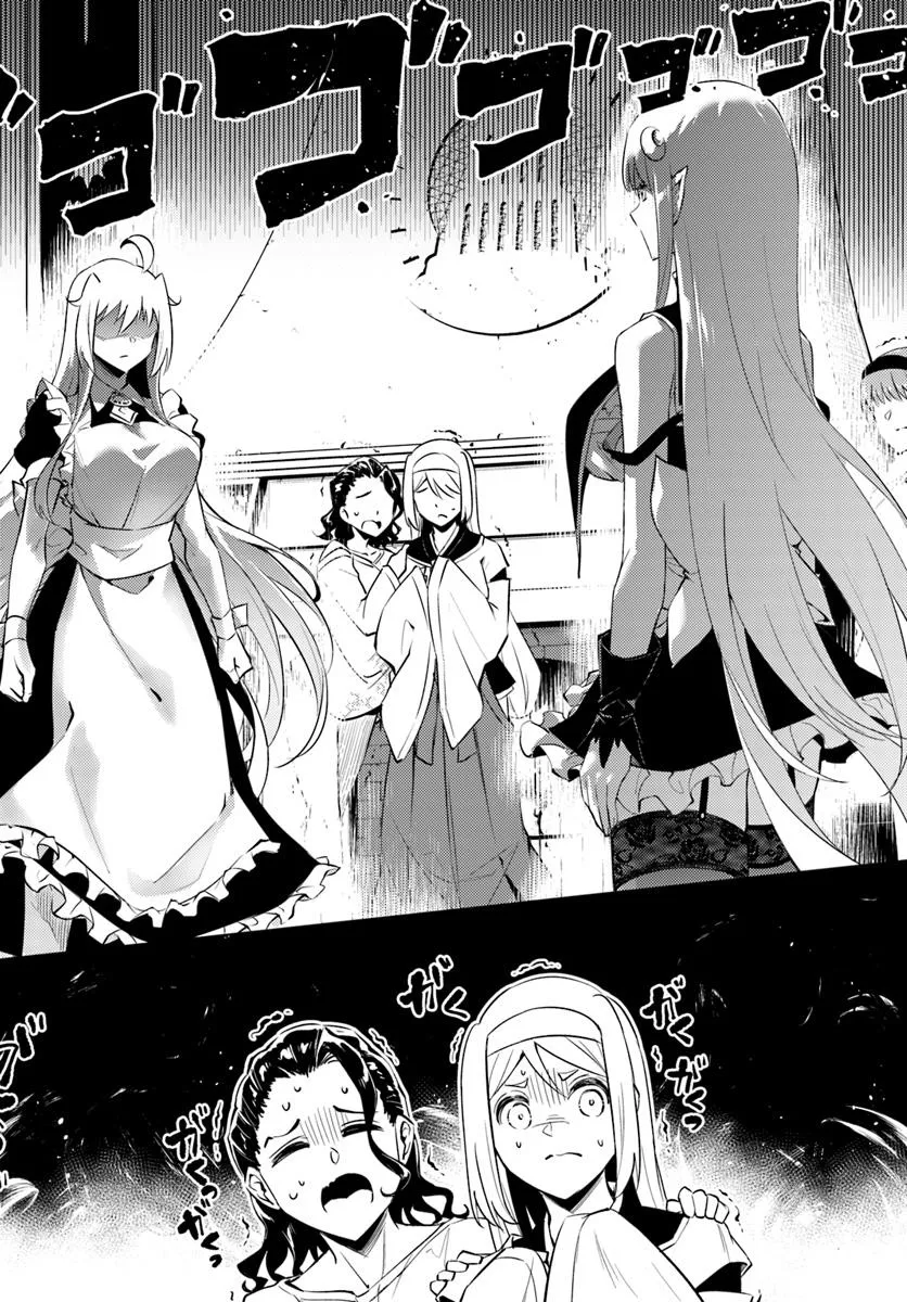 塔の管理をしてみよう Chap 83.1 - Next Chap 84.1