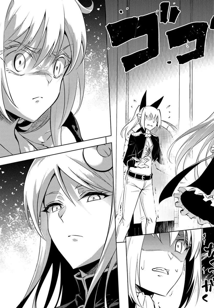 塔の管理をしてみよう Chap 83.1 - Next Chap 84.1