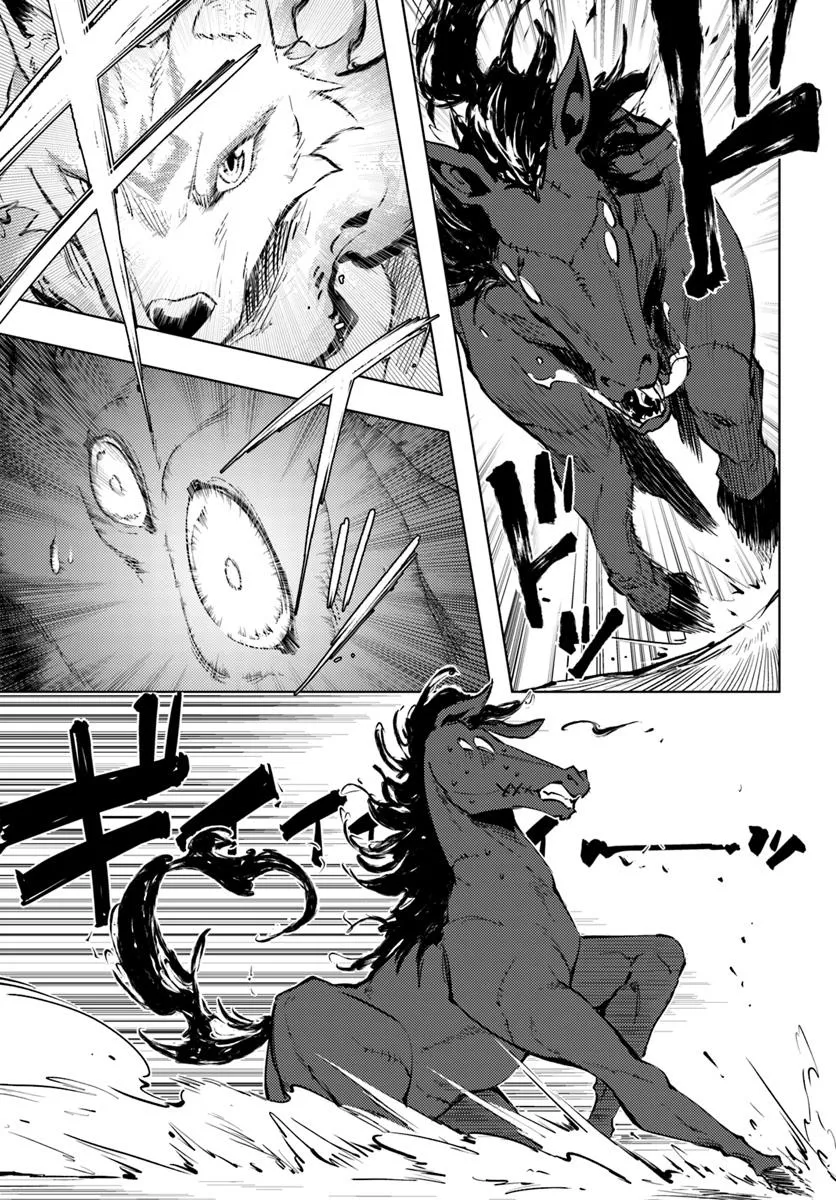 塔の管理をしてみよう Chap 84.1 - Next Chap 85.1