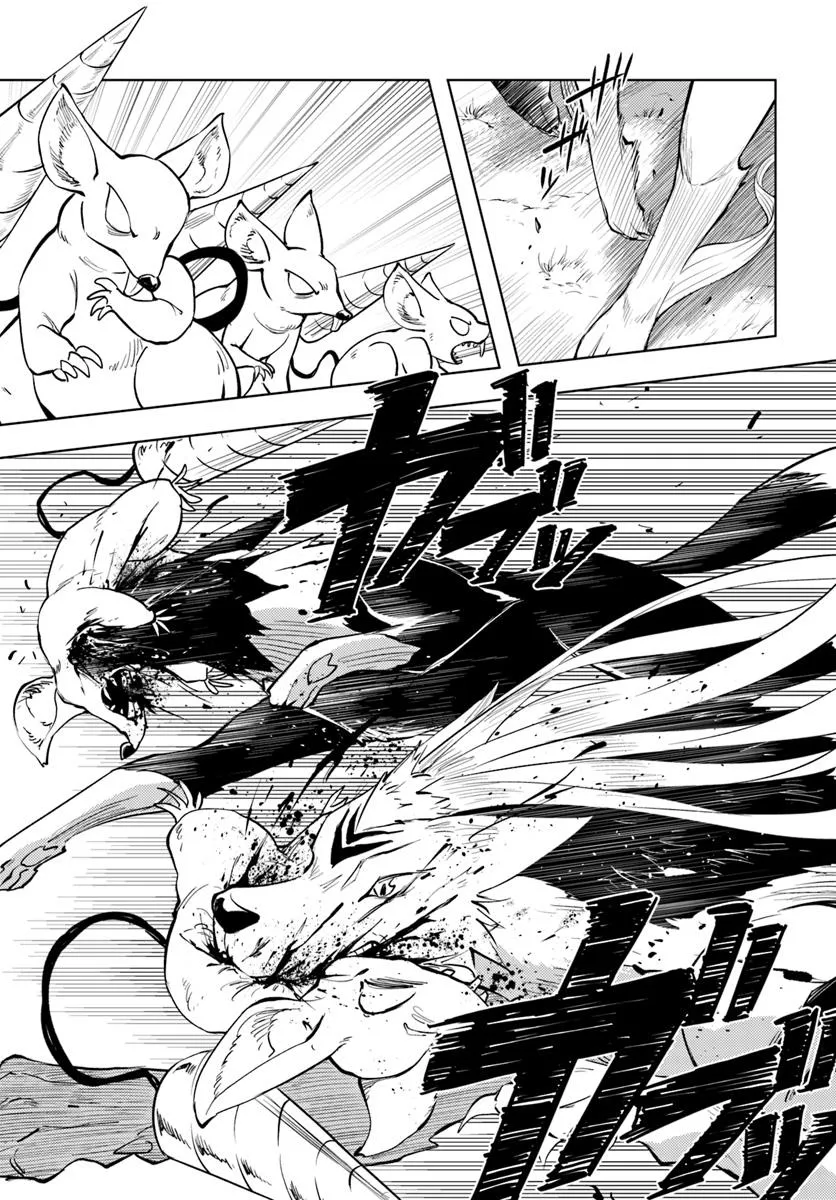塔の管理をしてみよう Chap 84.1 - Next Chap 85.1