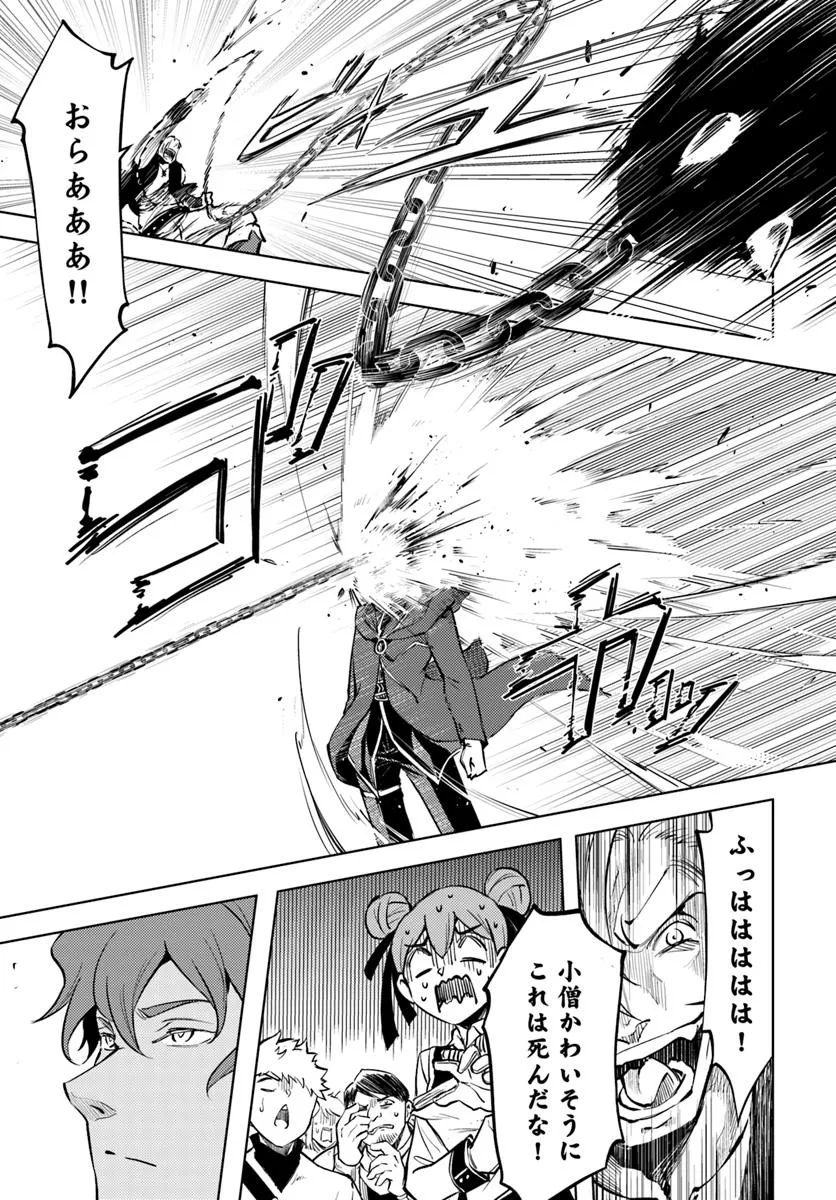 塔の管理をしてみよう Chap 84.2 - Next Chap 85.2