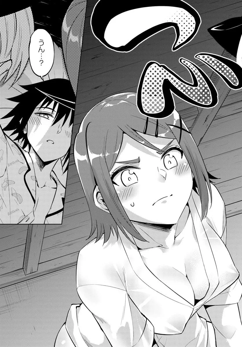 塔の管理をしてみよう Chap 85.1 - Next Chap 86.1