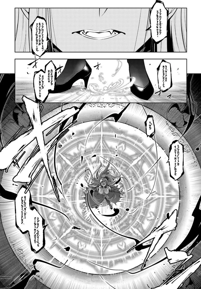 塔の管理をしてみよう Chap 87.1 - Next Chap 88.1