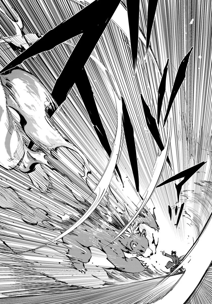 塔の管理をしてみよう Chap 88.1 - Next Chap 89.1