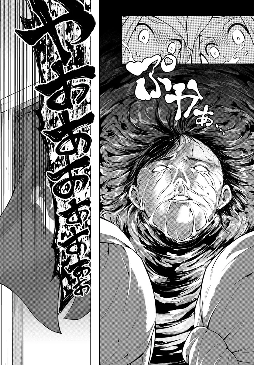 塔の管理をしてみよう Chap 94.1 - Next Chap 95.1