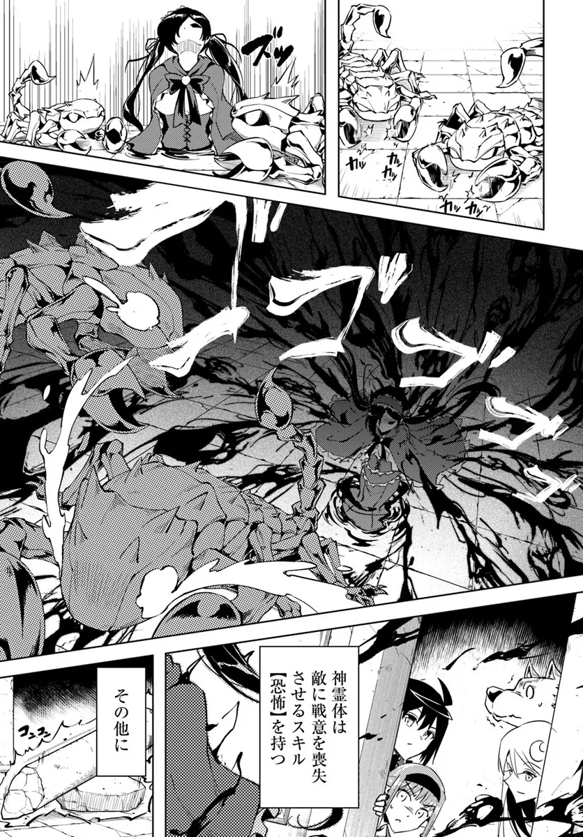 塔の管理をしてみよう Chap 94.1 - Next Chap 95.1