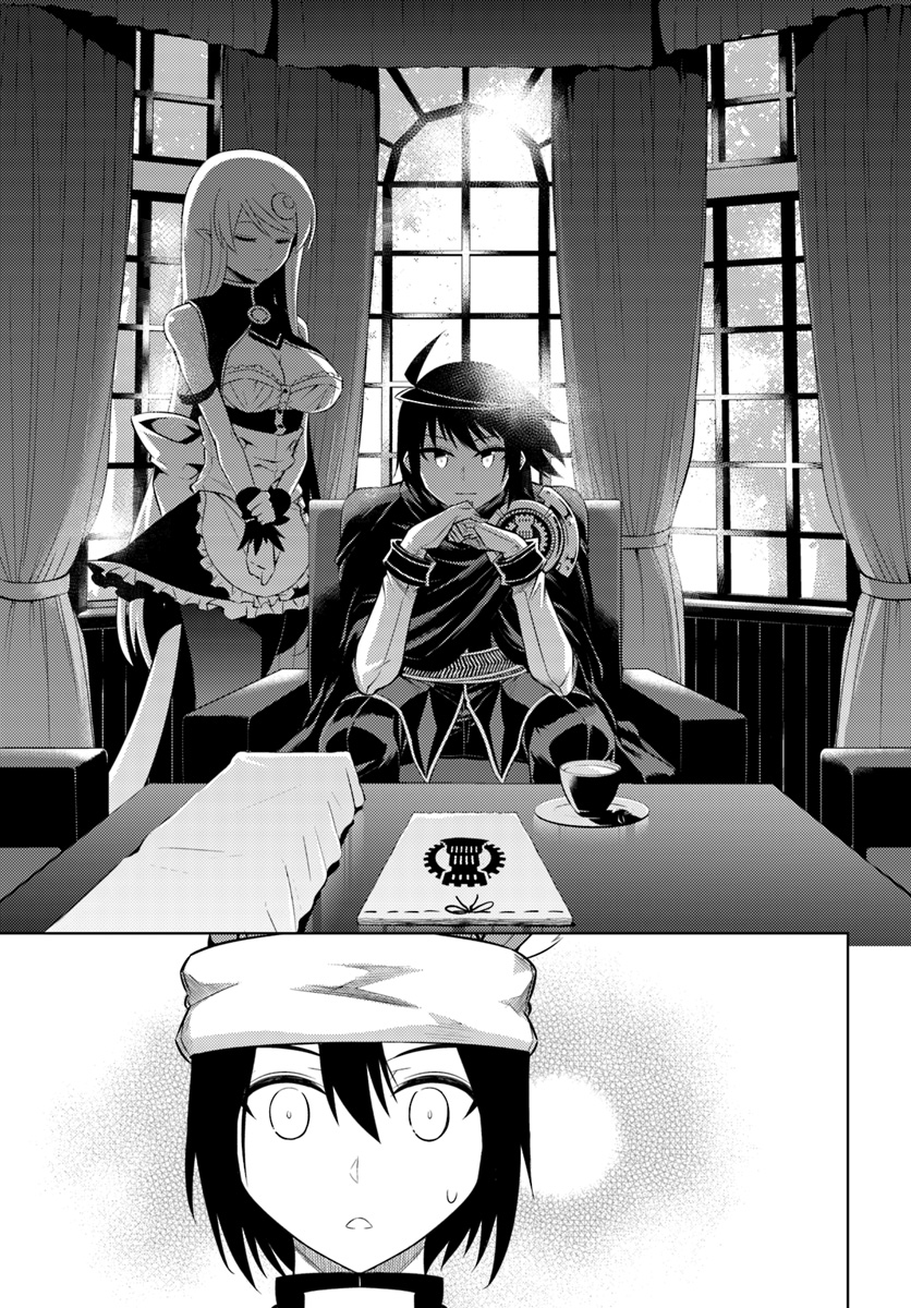 塔の管理をしてみよう Chap 10 - Next Chap 11